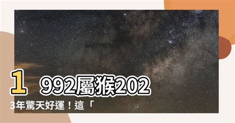 2023屬猴幸運色|2023兔年十二生肖幸運色公開！日本命理師揭密3